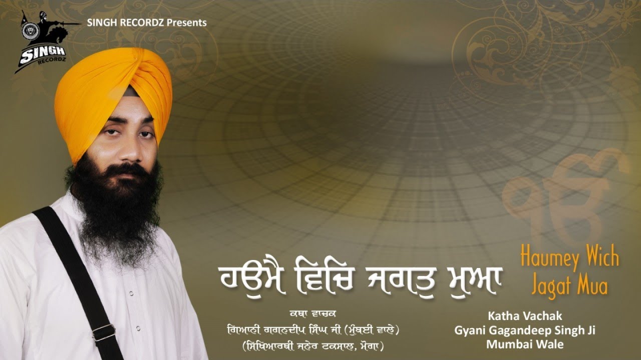 Jukebox | Haumey Wich Jagat Mua | Giani Gagandeep Singh | Gurbani Vichar | Singh Recordz | HD Audio