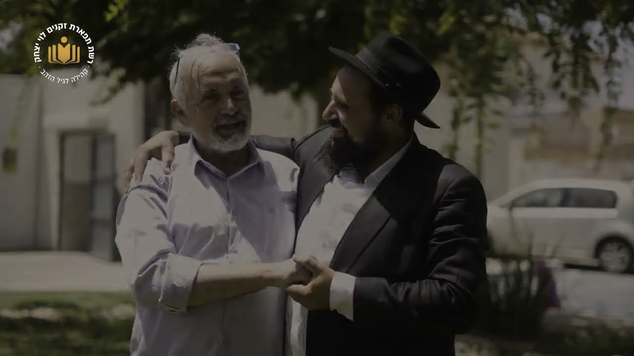 הכולל שנתן לנו חיים מחדש - האברכים מאופקים מספרים