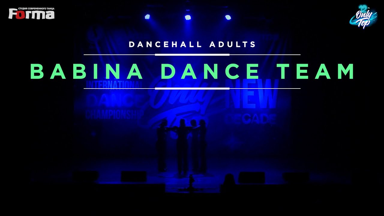 BABINA DANCE TEAM | DANCEHALL ADULTS | ONLY TOP 12