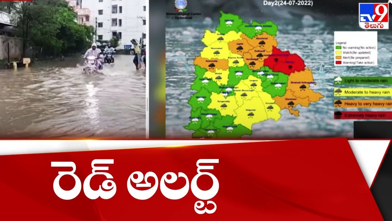 Telangana Rains : IMD issues red alert for Telangana  - TV9