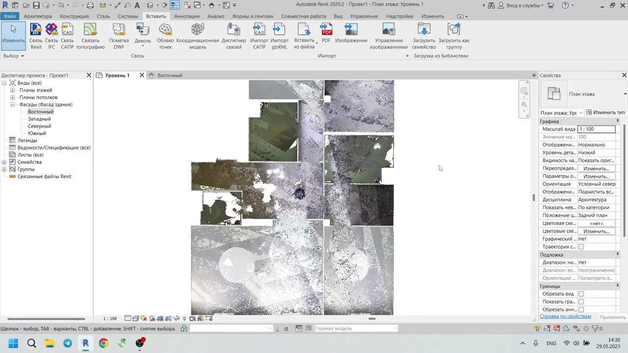 Как загрузить облако точек в Revit?