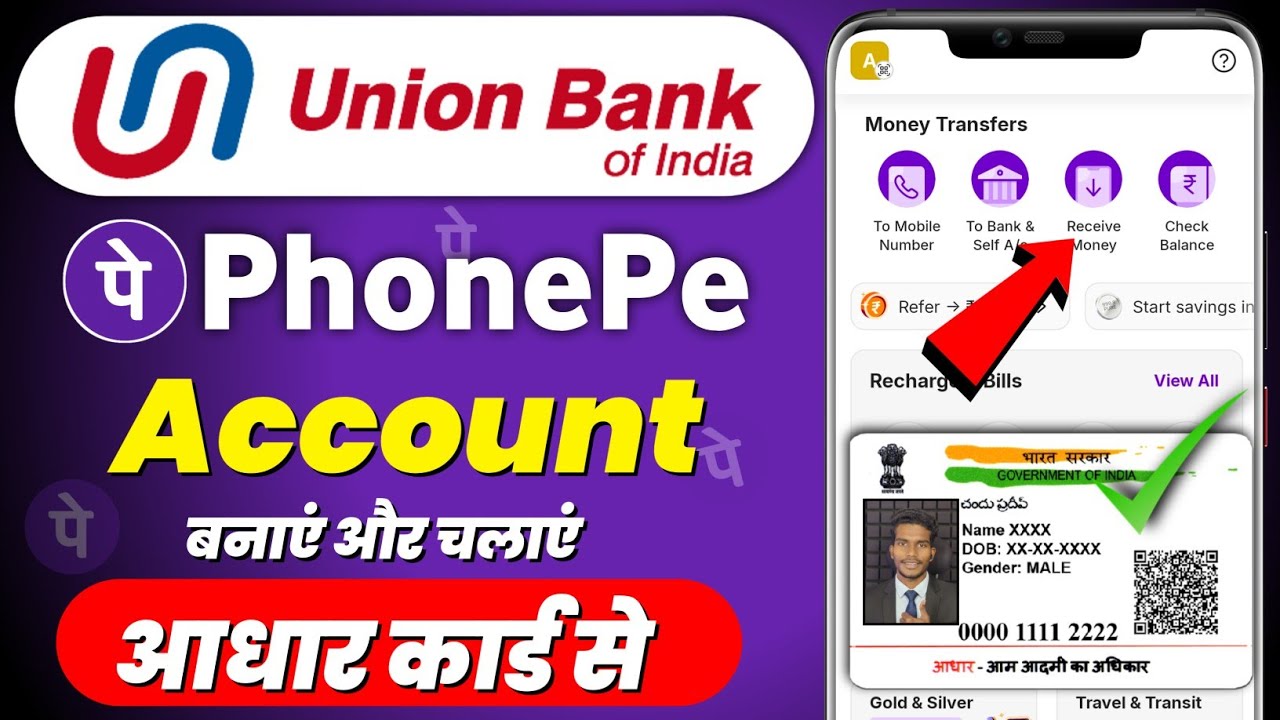 Union bank of india se aadhar card se phonepe account kaise banaye ! Phonepe chalaye union bank se
