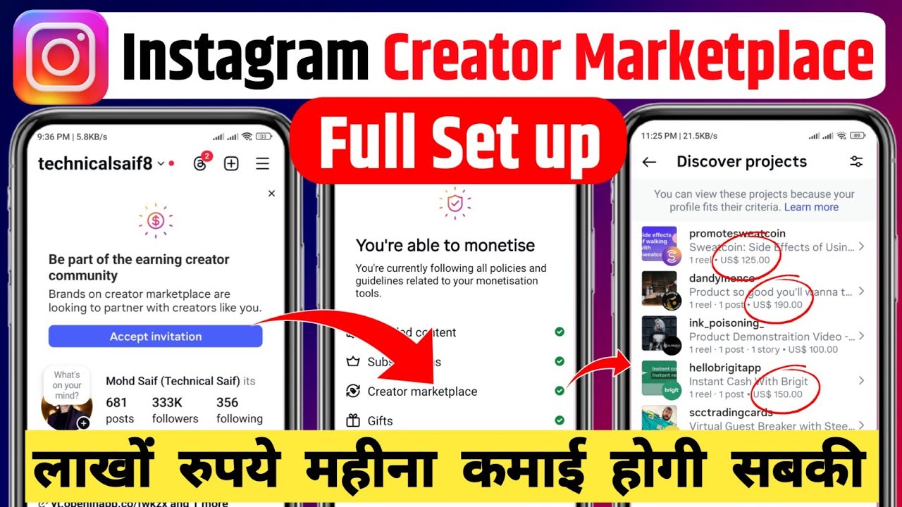 Instagram Creator Marketplace Setup Kaise Kare 2025 | Instagram Creator Marketplace Kya Hai
