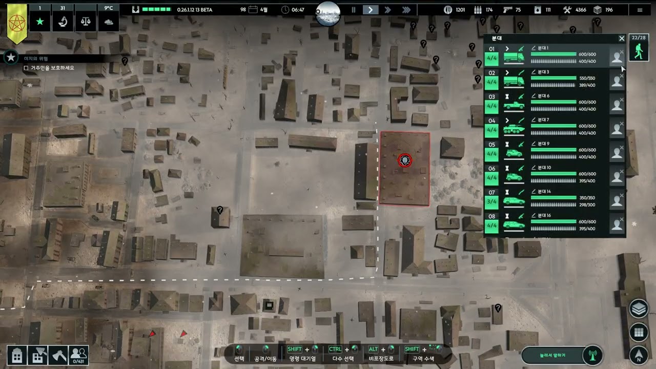 [IFZ] 경주5일차 Clip_260219