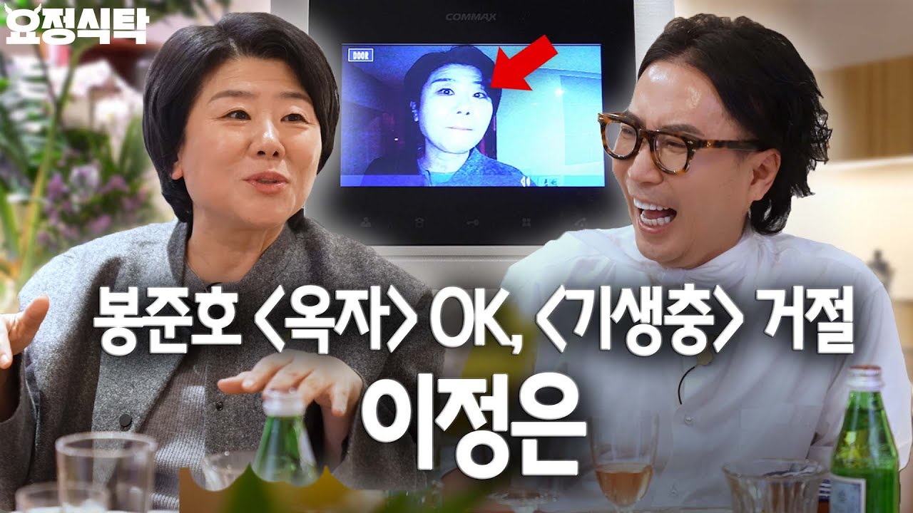 효리야 네 연기 선생님 오셨다!!!!
