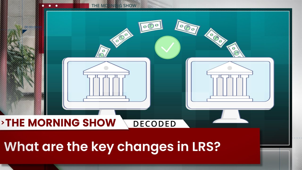 Каковы ключевые изменения в LRS?