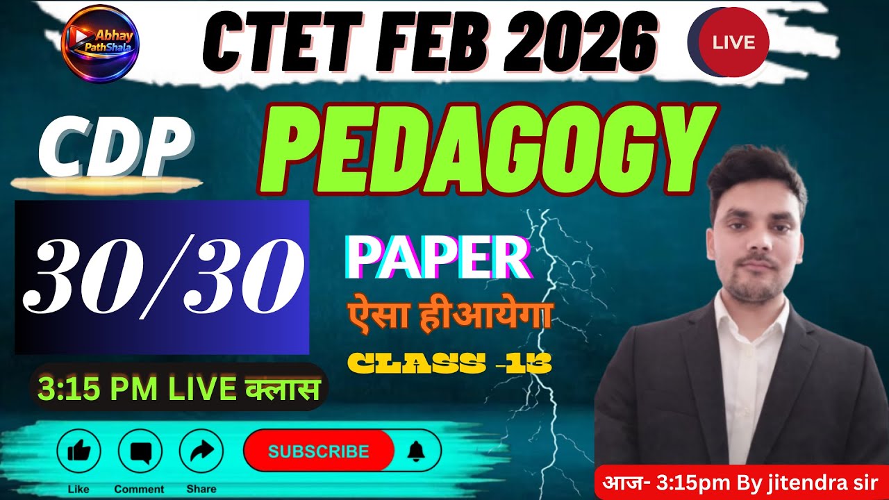 CTET Feb 2026 🔥 UP TET//DSSSB//PEDAGOGY// JITENDRA SIR #practice  SET 12#education