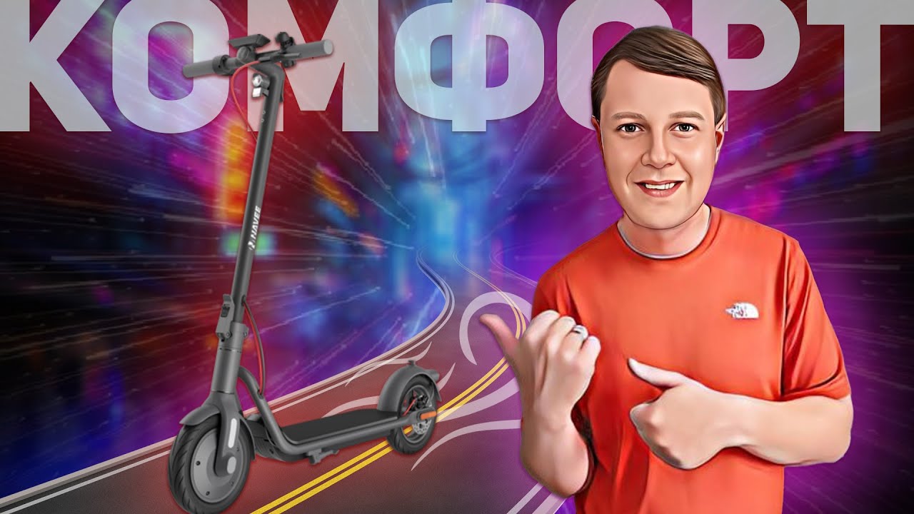 XIAOMI NAVEE V40: лучший городской транспорт на коротких расстояниях