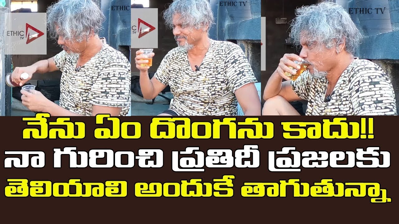 Rakesh Master Sensational Situation   ETHIC TV