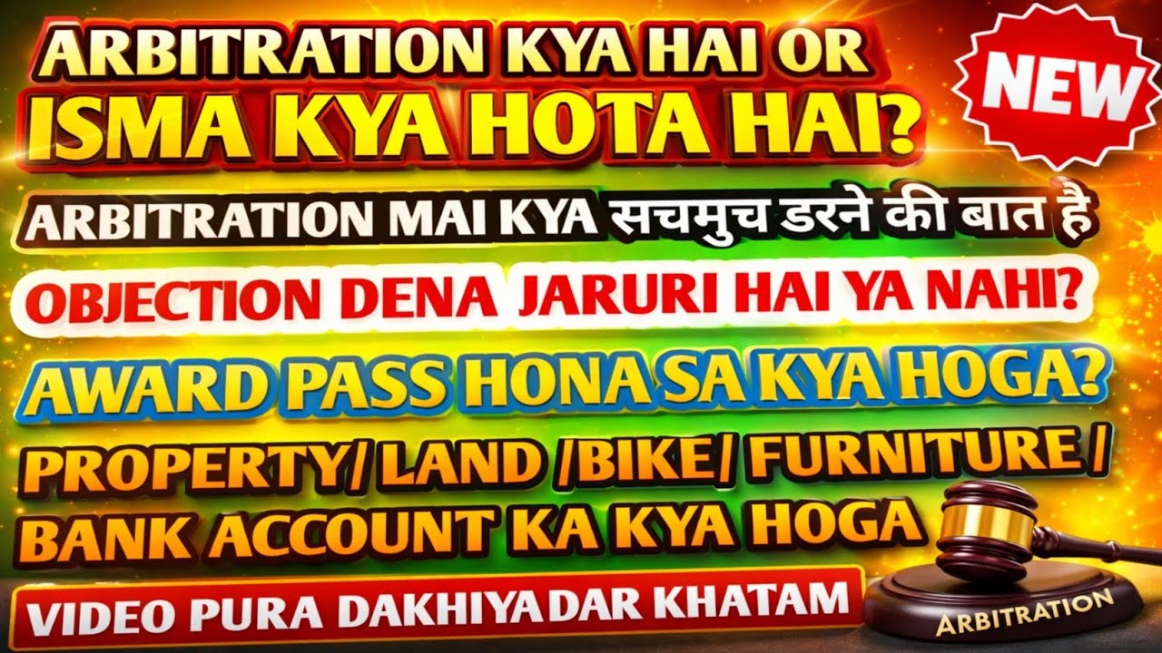 Arbitration Notice Aaya Hai? Award, Objection, Property & Bank Account Sachai#arbitration #awardpass