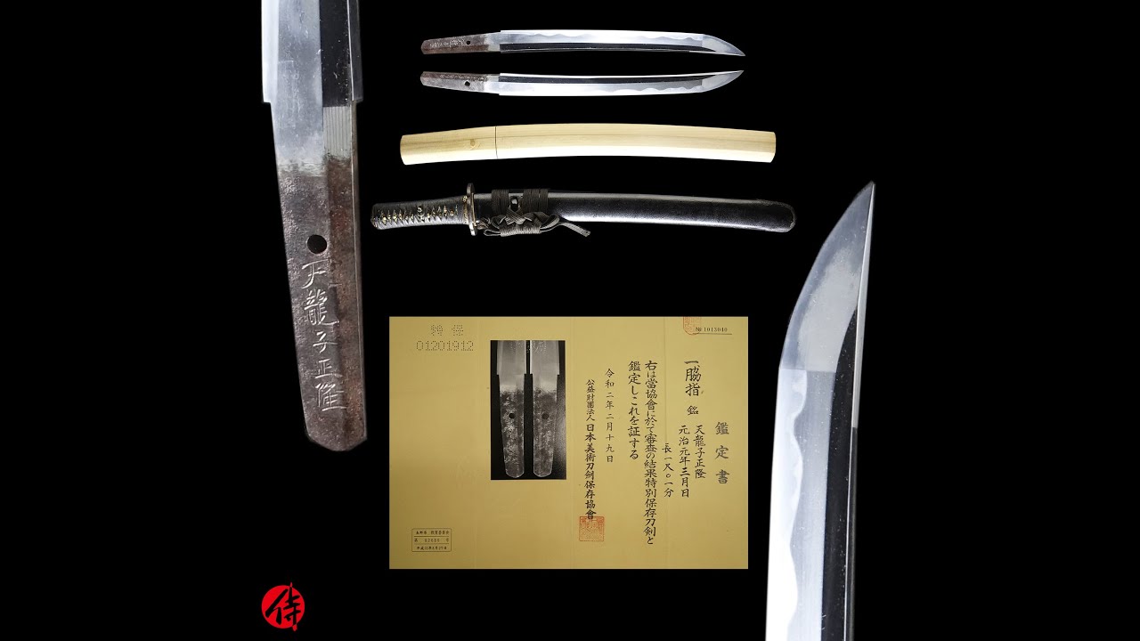 Antique Japanese Sword Wakizashi Signed by Tenryuji Masataka