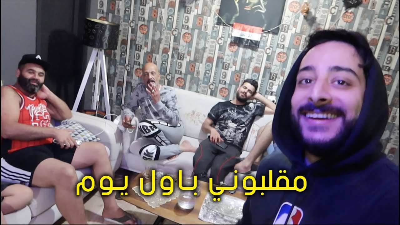 مزرعة المشاغبين سوو بية مقلب خلوني ازوع