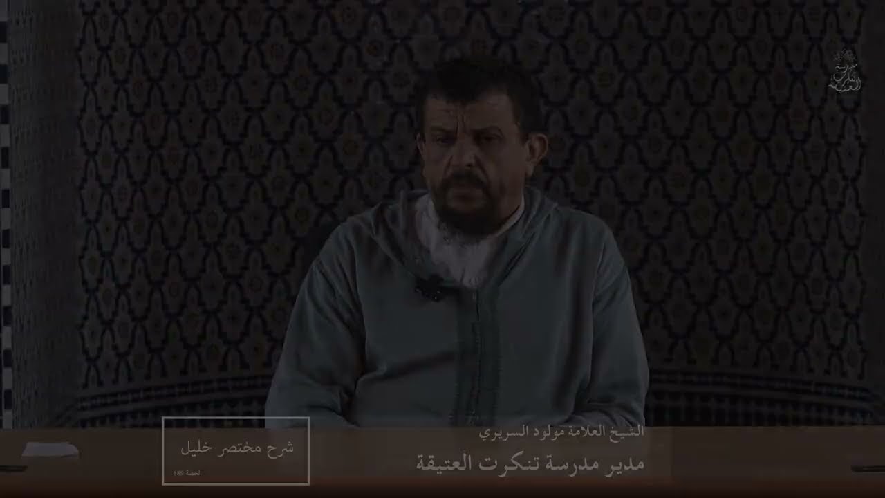 الألم المحمود و الغير المحمود   | الشيخ العلامة مولود السريري