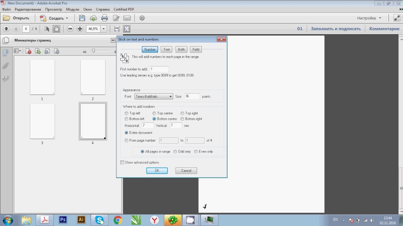 Adobe Acrobat Pro - Quite Imposing Plus