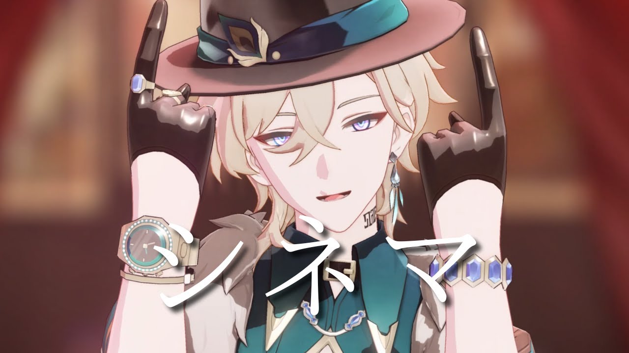 【MMD：崩壊スターレイル】シネマ　アベンチュリン