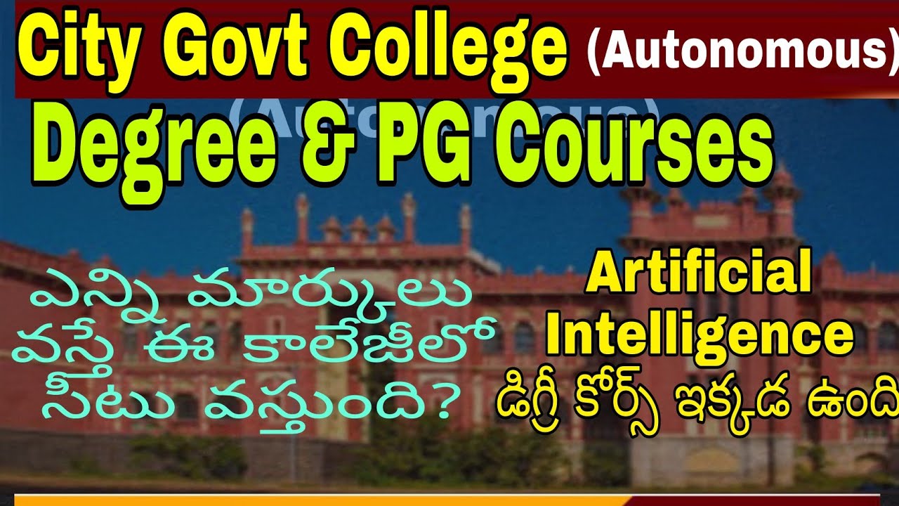 City Degree College Admissions |Dost Degree Web Options| Hyderabad Govt Degree Colleges|Model Ideas|