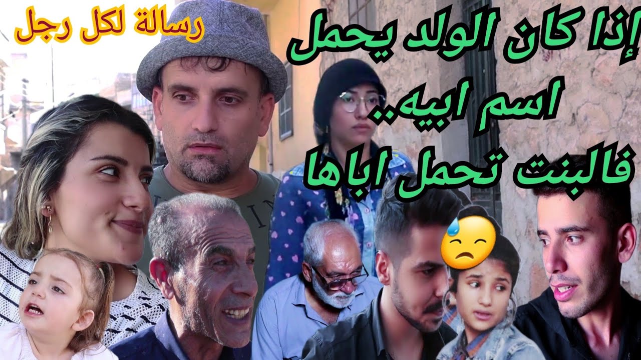 تجوز على مرتو لهذا السبب لكن بالآخر كانت صدمة غير متوقعة 😥 العبرة بالنهاية 👍😥