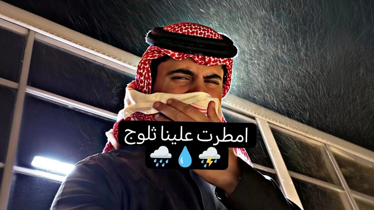 امطرت علينا بالبر 