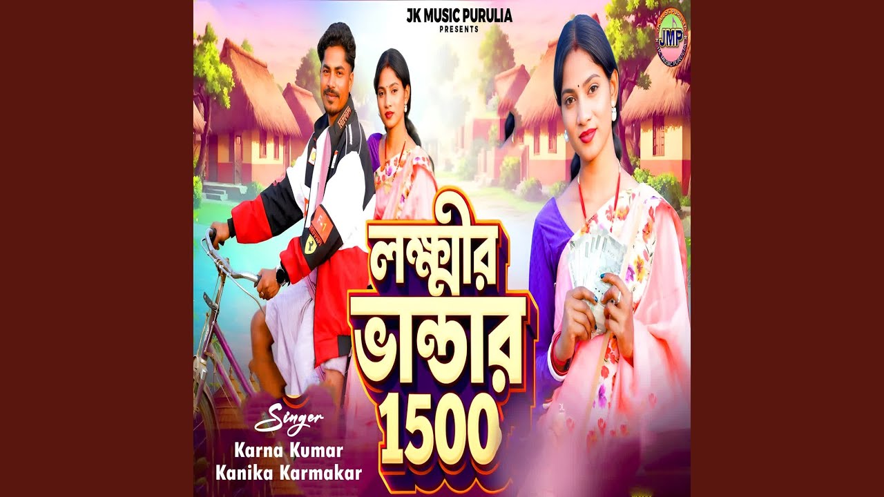 Lakshir Vander 1500
