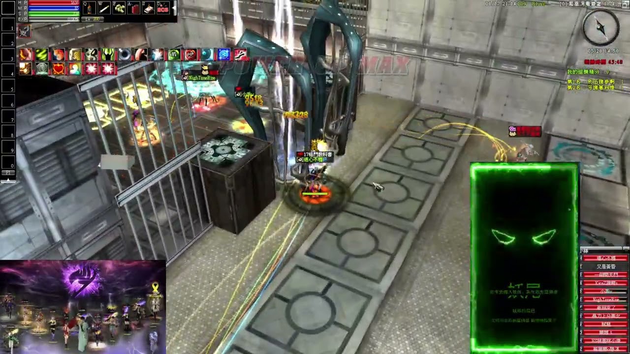 亂2 online 0117電算 妖精聯盟 道心