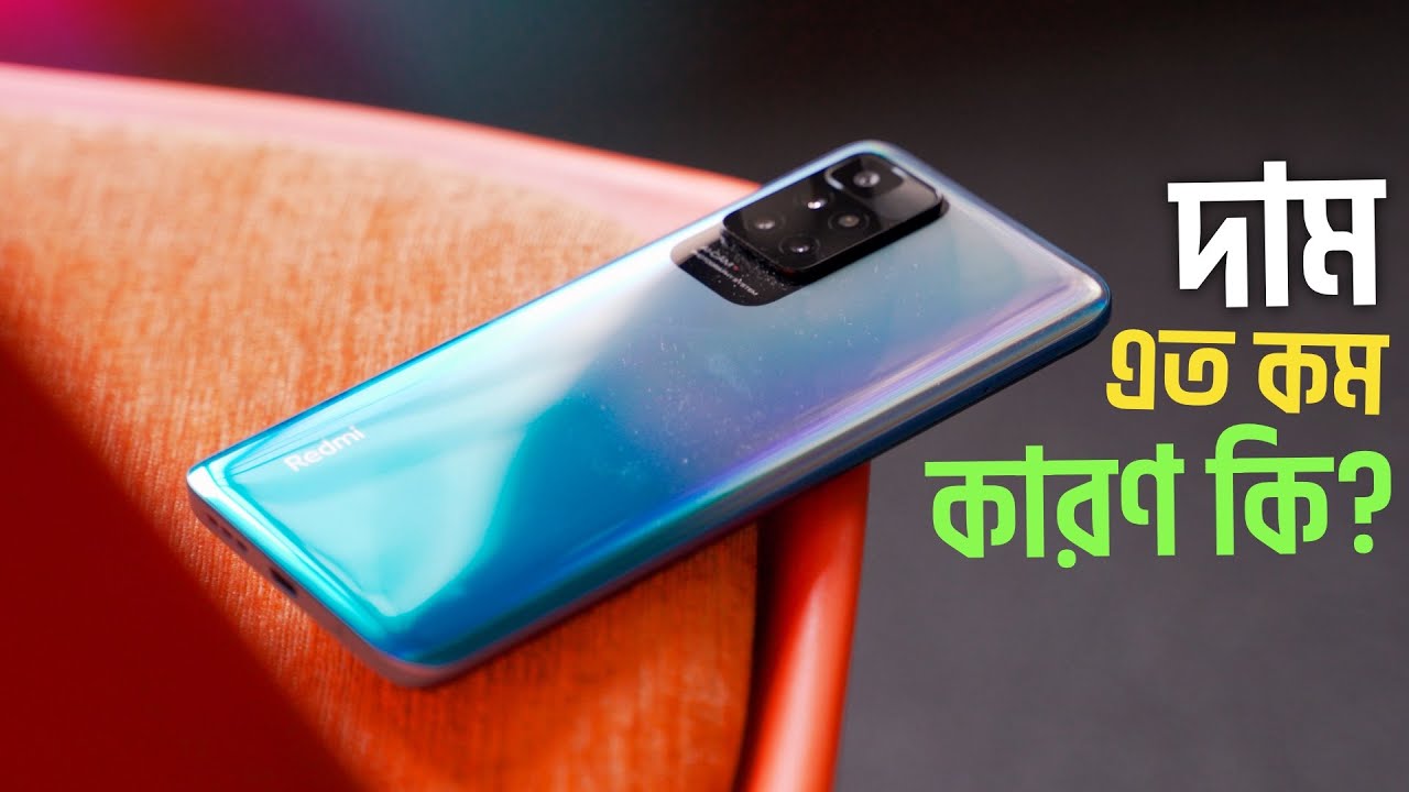 Xiaomi Redmi 10 2022 Review: এত কম দামে কেন দিচ্ছে?