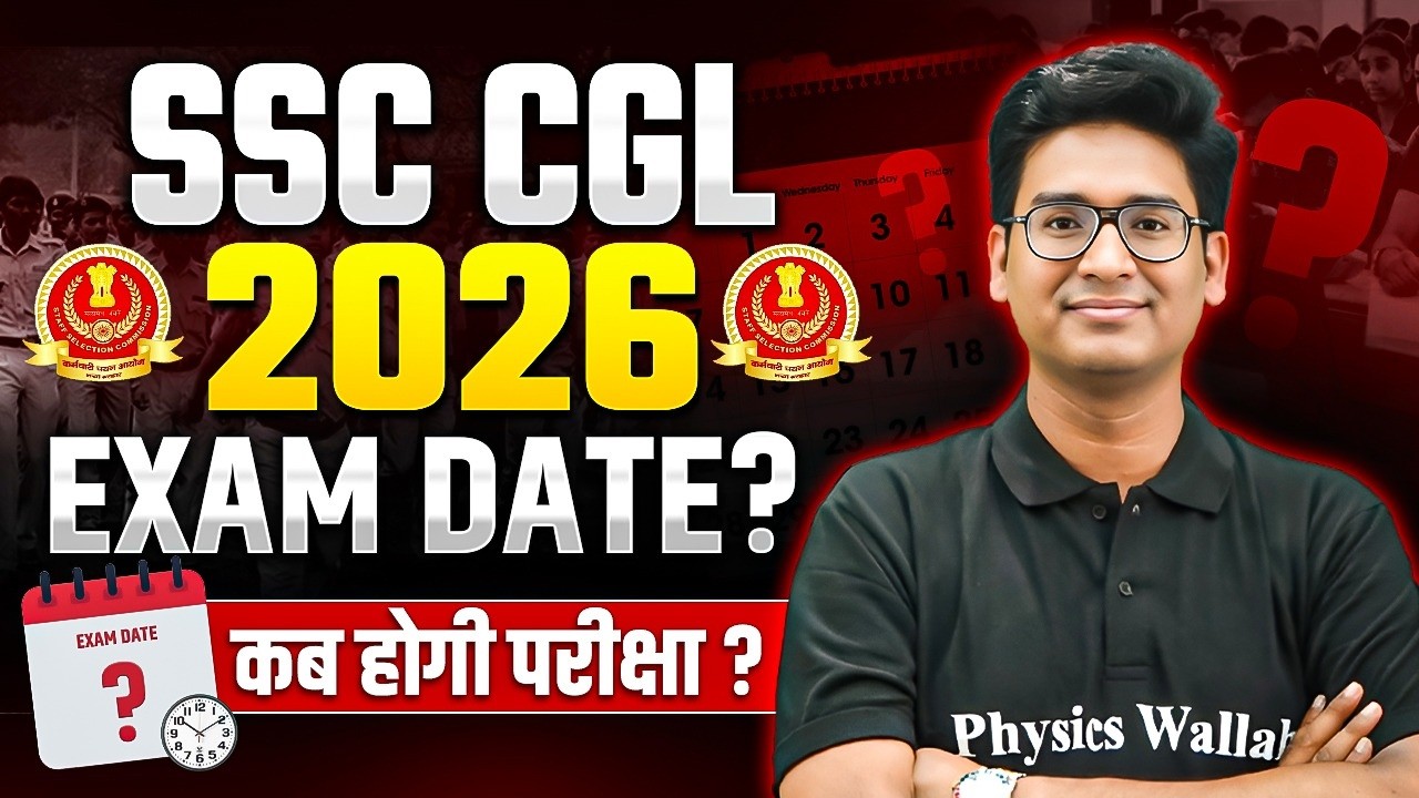 SSC CGL Exam Date 2026 | SSC CGL कब होगी परीक्षा? | SSC CGL Total Form 2026 | SSC Wallah