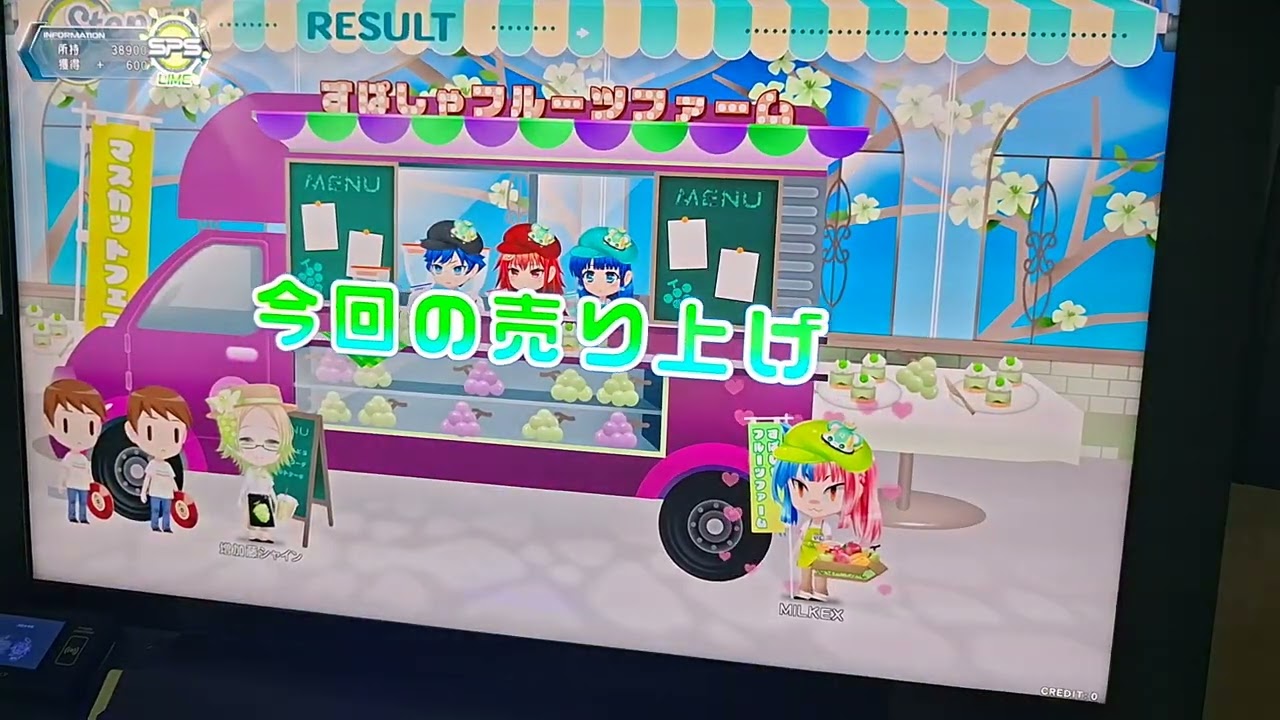 [IIDX 33 SPARKLE SHOWER]20260318 日常遊玩