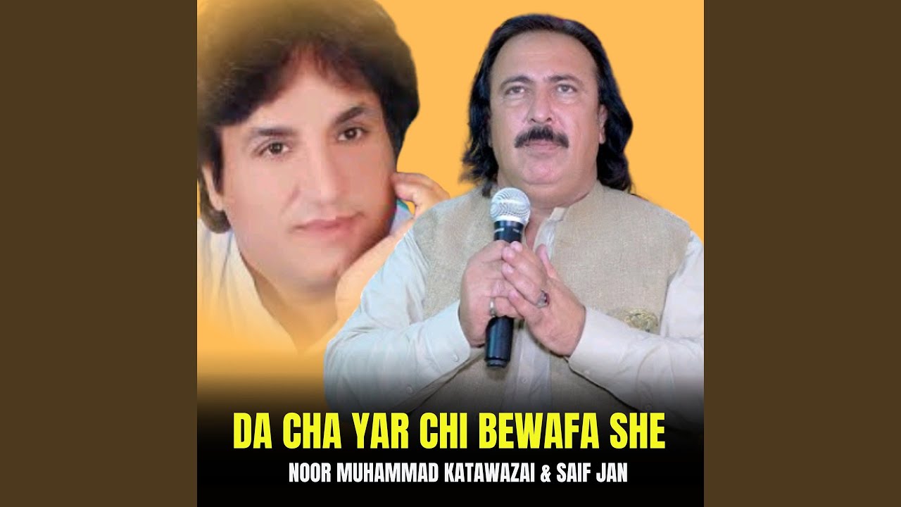 Da Cha Yar Chi Bewafa She