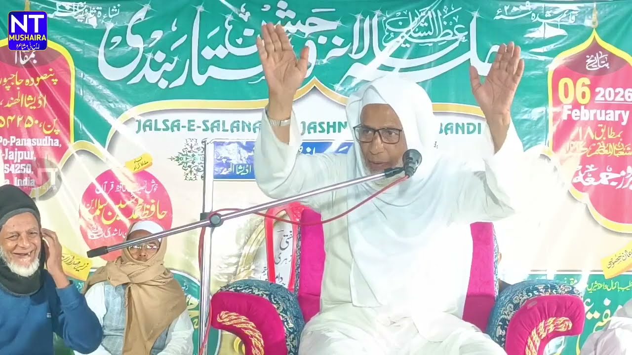 Mulana Abudawood Sb Qasmi | Jalsa E Dastar Bandi Madrasa Arbia Rayazul Uloom Pansudha Odisha