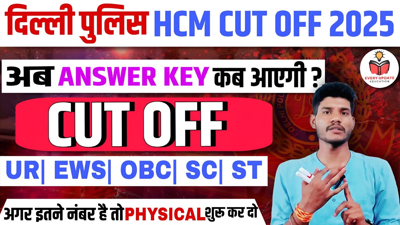 Delhi police HCM answerkey today 🔥 delhi police hcm cut off 2025 | Delhi police hcm hard shift