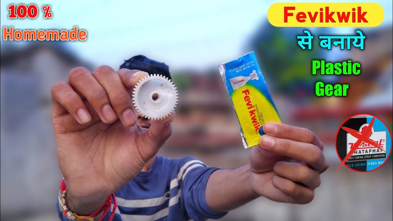 How To Make Plastic Gear At Home | DIY Gear परफेक्ट गियर बनाये | How To Make Gear At Home