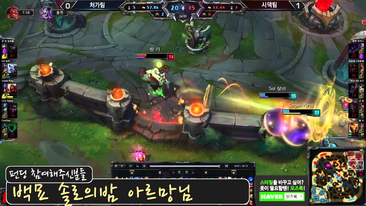 장인들이 뭉쳤다! 장인배틀 하이라이트 150707