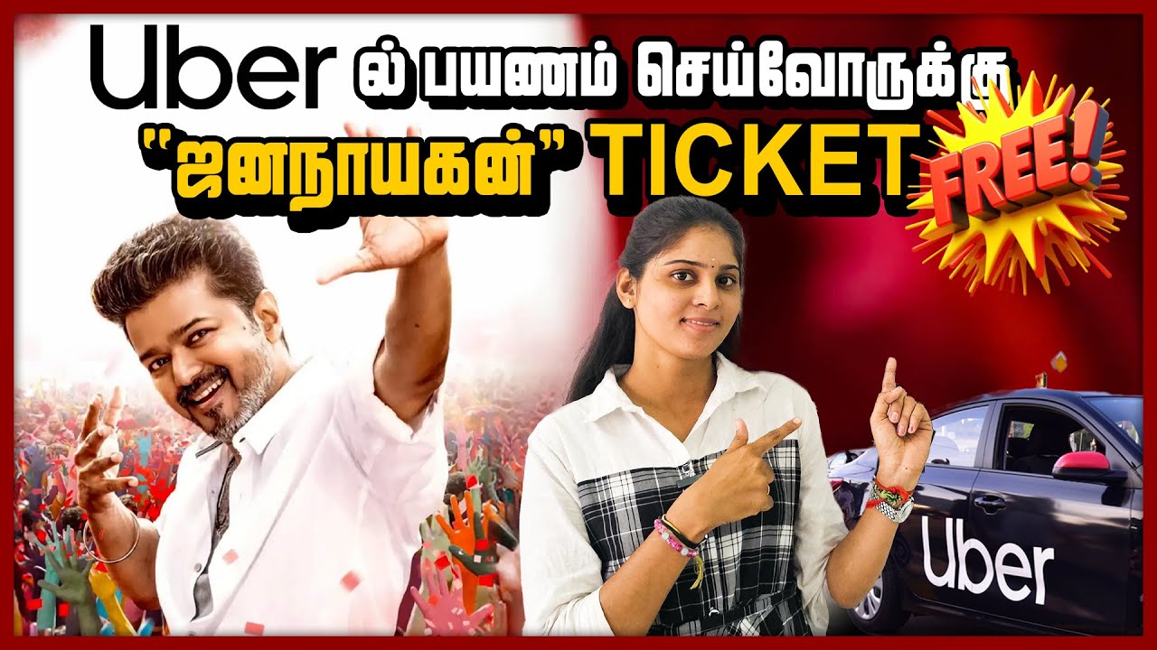 யாழ்ப்பாணத்தில் அறிமுகமாகும் Uber சேவை | Uber வெளியிட்டுள்ள மகிழ்ச்சி செய்தி | Uber | Jaffna Vlog