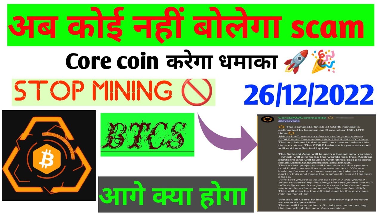 Satoshi CORE Mining Launch Date | Mainnet Announced | Core Mining Letest update today