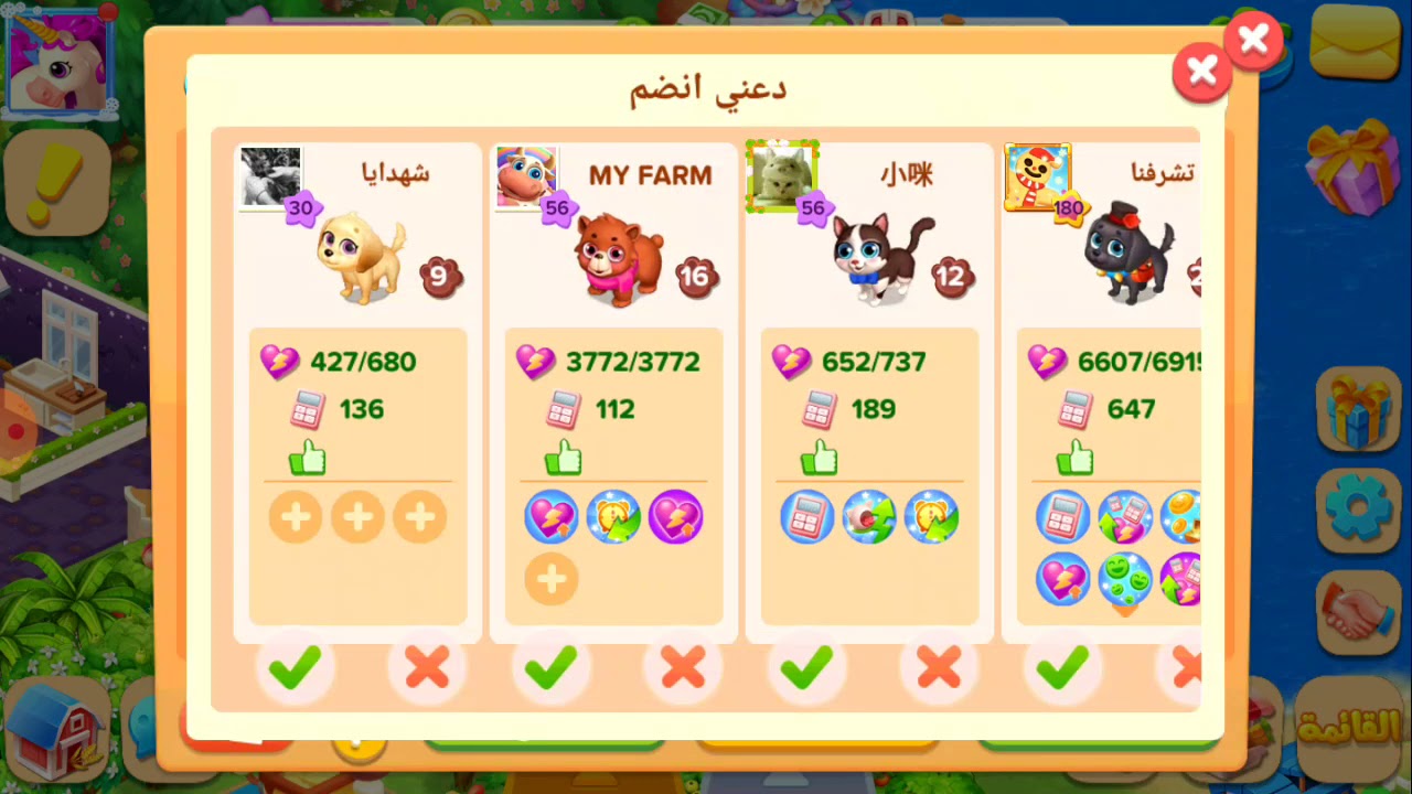 كيف نجمع بطاقات الحيوانات