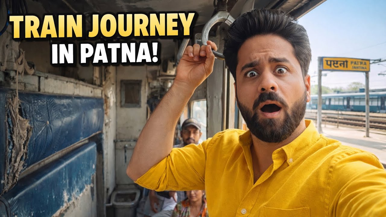 पटना की लोकल ट्रेन की सच्चाई 🤔 पटना से पटना साहिब