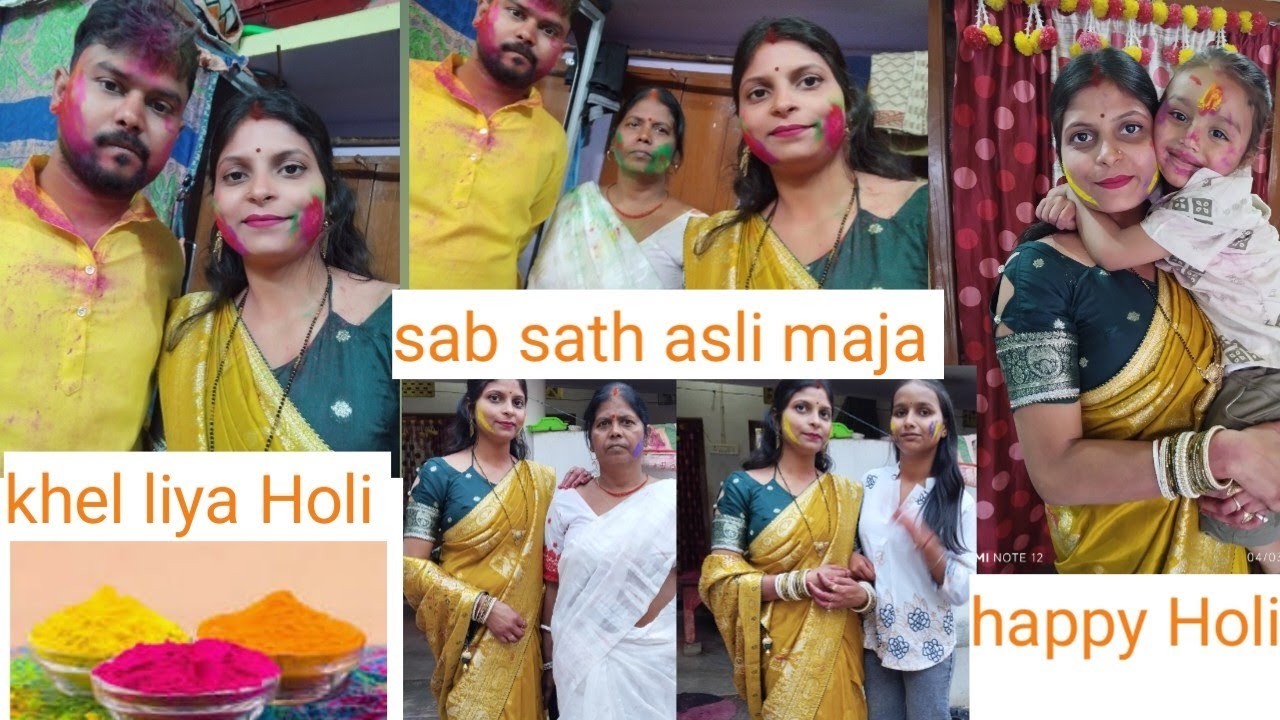 Saam ki holi vlog 🧿🫟#holispecial #gulal 