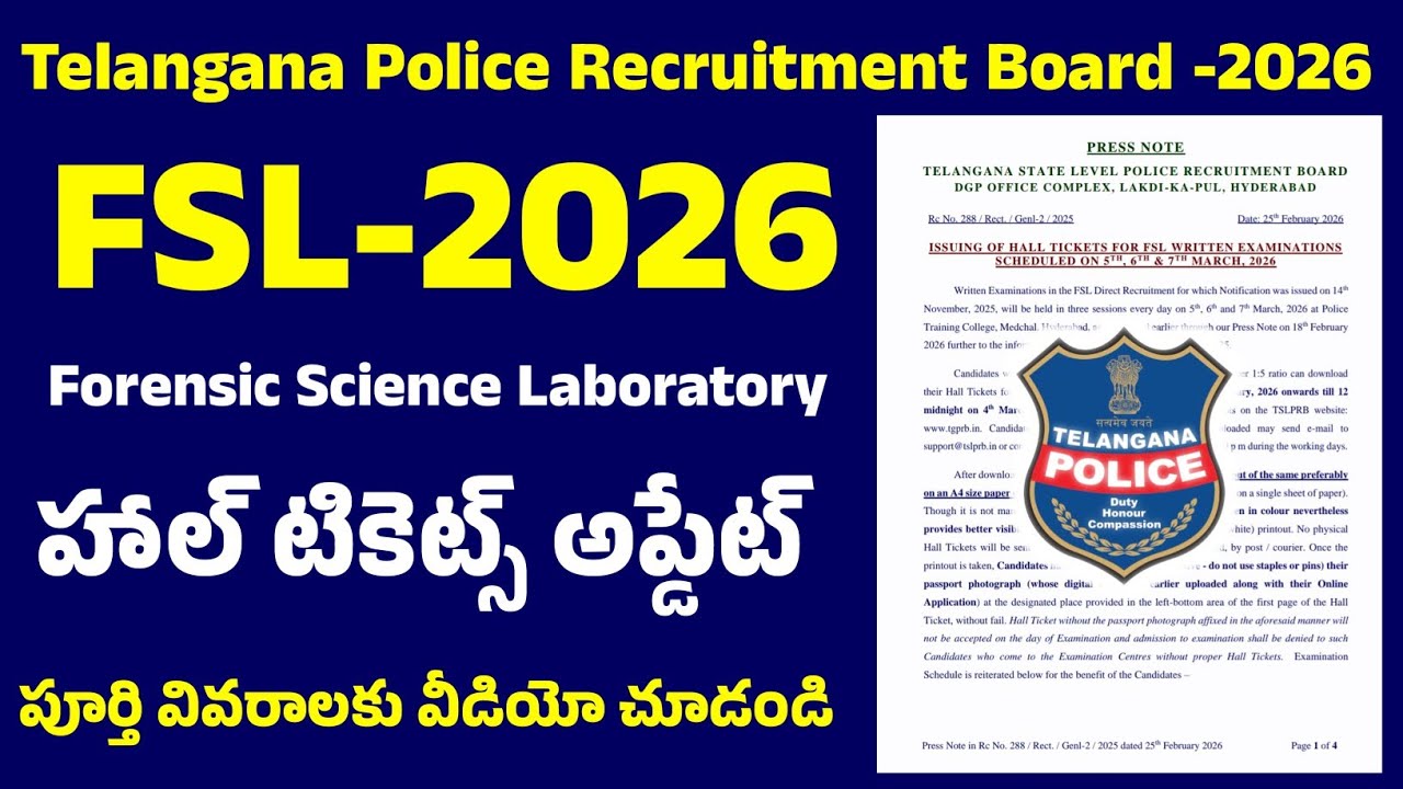 👌 Telangana Forensic Science Laboratory Hall Ticket Update 2026