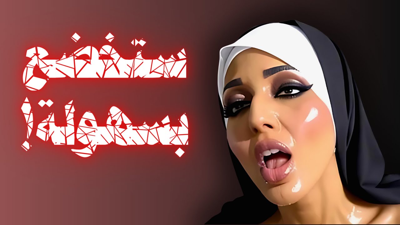الست تعشق الخضوع للرجال: أساليب لتجعلها خاضعة لك