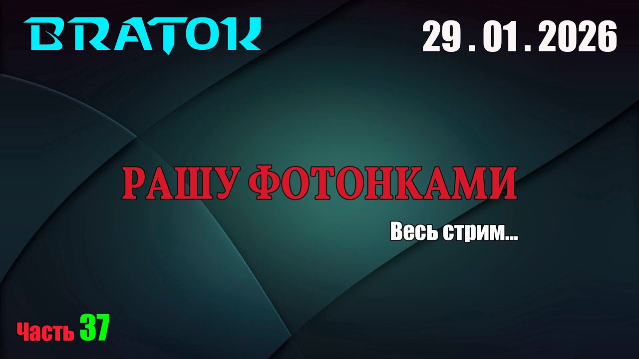 Фотонки | Когда-нибудь я научусь...