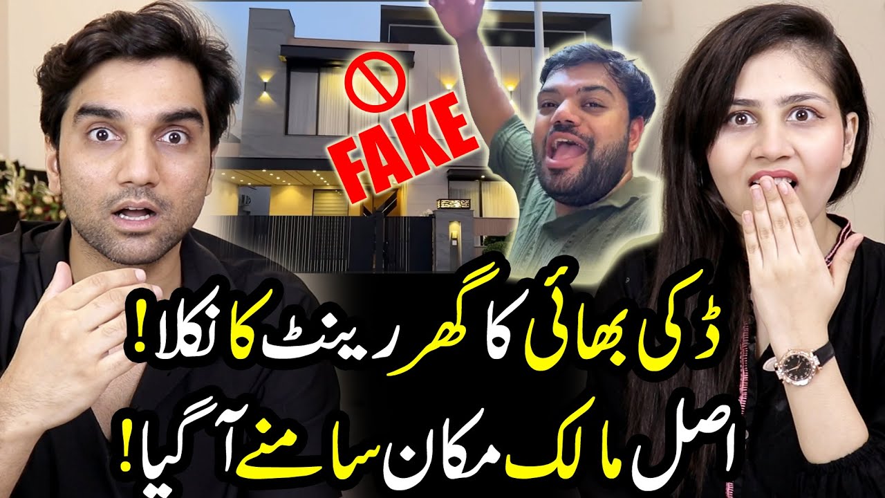 Ducky Bhai Ka Ghar Rent Ka Nikla!😂 Asal Malik Samny Aa Gia😛 TBC 86 #Nomeej