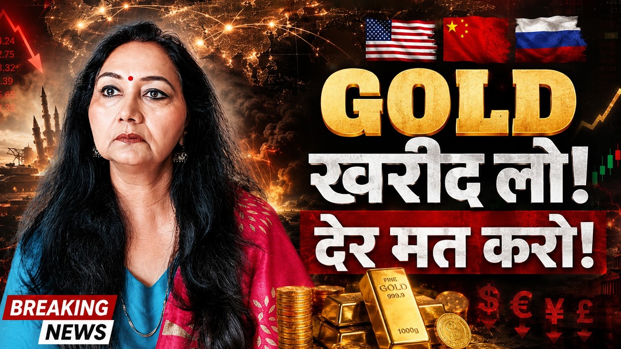 Gold, AI, China Aur Economy... Sab Ek Saath Kyun Badal Raha Hai?