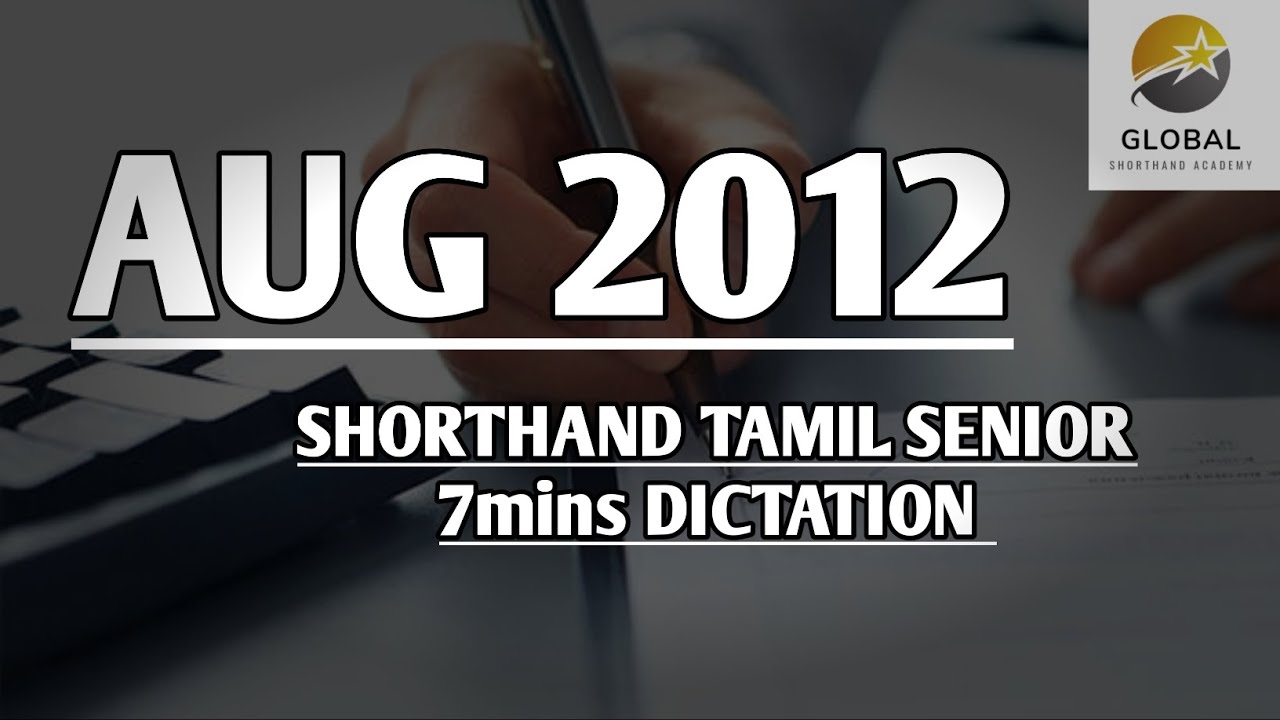 AUG 2012 SHORTHAND DICTATION TAMIL SENIOR SPEED 7mins 🔊💭✍🏼🏆✨