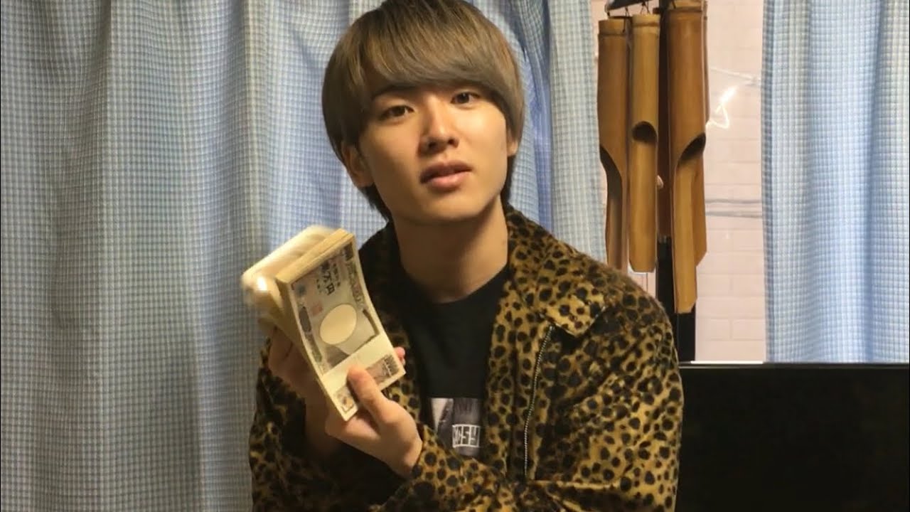 否メンディーの200万円