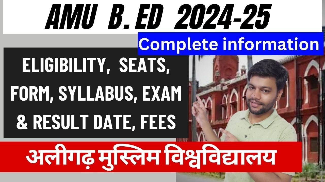 AMU B.Ed. Admission Process || AMU में Admission लेना है तो यह Video ज़रूर देखें || by Centre Study