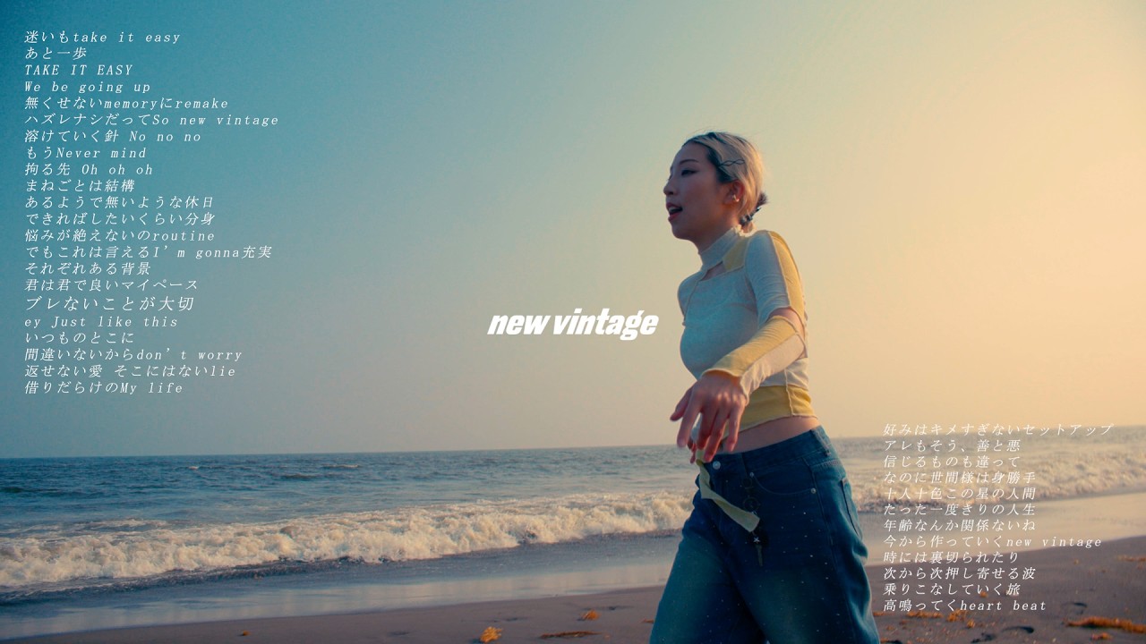 「new vintage」music video
