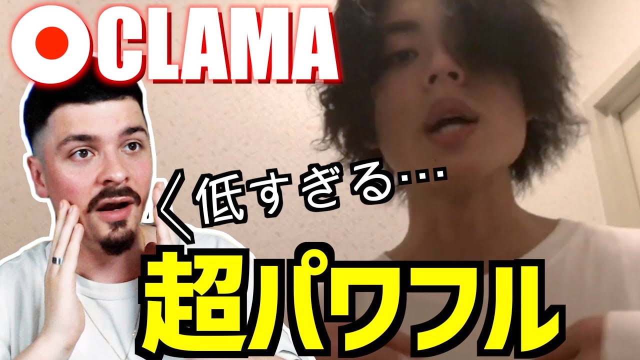日本の新星CLAMAを世界王者COLAPSが分析！【海外の反応 ビートボックス】