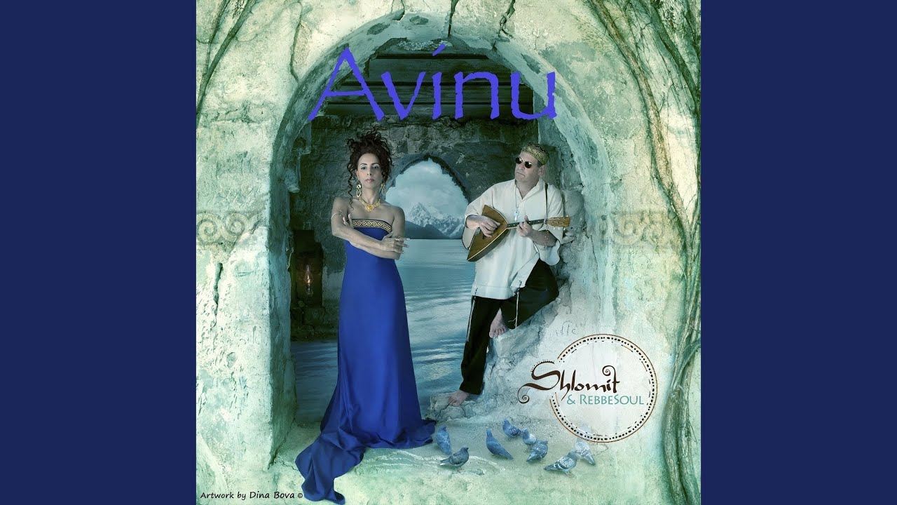 Avinu