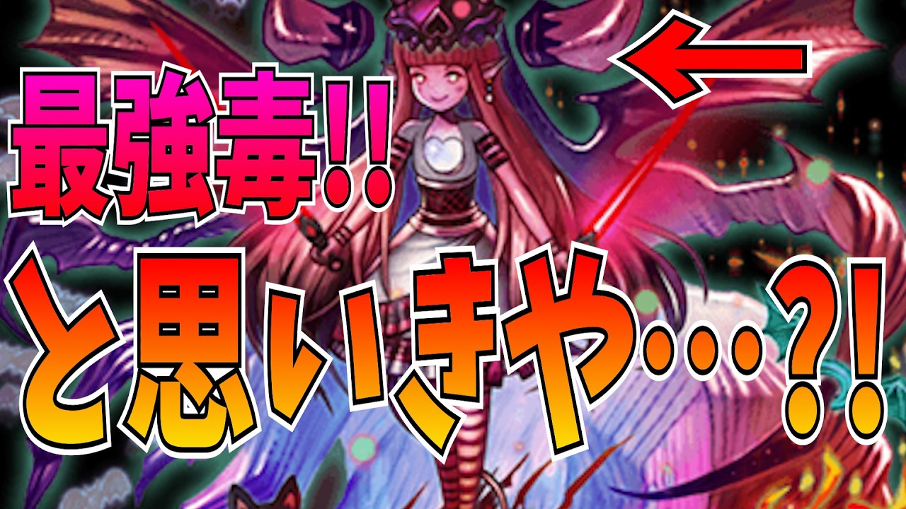 最強魔フェリヤ毒デッキで無双のはずが〇〇〇ッ〇大量発生で発狂w w w w【逆転オセロニア】