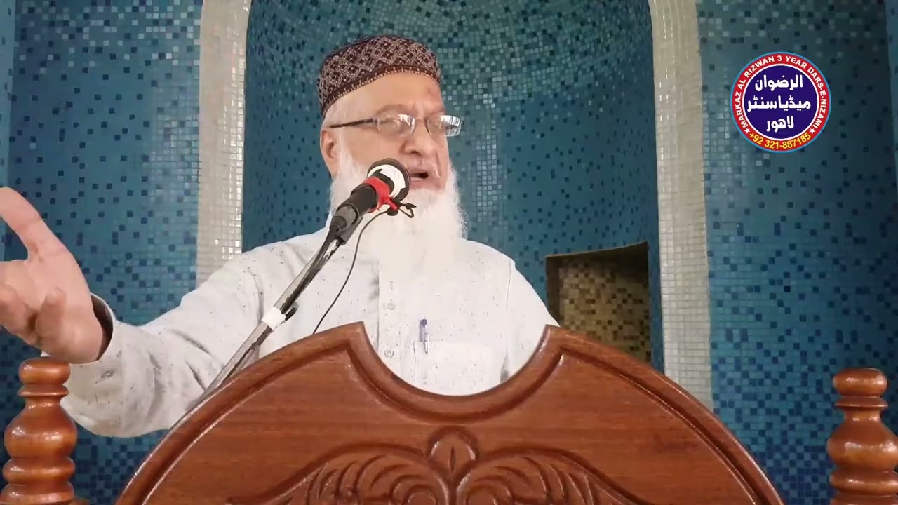 Fitno Ke Dour Me Momin Ka Kirdaar || فتنوں کے دور میں مومن کا کردار || Shaikh Hafiz Mustafa Sadiq 